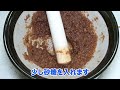 Let's make CHOCOLATE from ACORNS! 【ENG SUB】