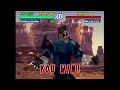 Tekken 1 thru Tekken 5/ M.A.W  | Easy Mode is Easy what a Shock