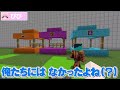 🌈男子vs女子で『プール』を作ったらどっちが難しい？👙👦🏻👧🏻【 マイクラ / Minecraft 】