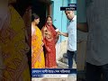 ঢপের নিউজ: রেমালে স্বামী উড়ে গেছে!! #viralnews #viral #banglacomedy #remal #banglafunnyvideo