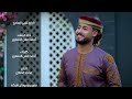 ♥️Ahmed Hassan El-Luxory | المنشد أحمد حسن الأقصري | يا رايح للنبي الهادي - ياجد الغلابة وانا منهم♥️