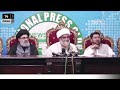 Parachinar updates | Allama Raja Nasir Abbas jafri Press confrense