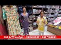 सूरत मे पहली बार देखिए Real Kurti Factory / Kurti Manufacturer In Surat / Surat Kurti Factory