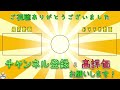 異変を見つけられないと降りられない電車に乗っちゃった【8番のりば】