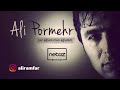 Ali Pormehr - Yar agladı ,men agladım