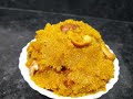 পাকা আমের এই  হালুয়া  খেলে আঙ্গুল চাটবে সবাই ||mango halua recipe bengali || Ranna Valobasi||