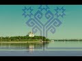 Chuvash folk song - Pirĕn Ajakpa Shyv Juhaty (Пирĕн аякпа шыв юхать)