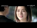 내게 거짓말을 해 봐 (Lie To Me) MV - You're My Love | 윤은혜 & 강지환 | OST