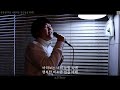 정용화 - 처음 사랑하는 연인들을 위해(반말송) Covered by 이성훈(alOne)