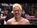 RIZIN:  RIZIN CONFESSIONS  #142