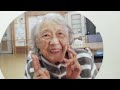 【在宅介護96歳】在宅で看取り診療を望む方へ