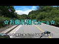 対向車がネズミ捕りを教えてくれた