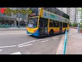Public transportation in Hong Kong‼️Check the bus stop to Hong Kong airport