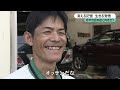 消える記憶　生きる覚悟　若年性アルツハイマー当事者の思い（沖縄テレビ）2016/11/23