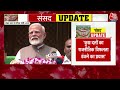 PM Modi on Budget Session: बजट सत्र से पहले PM Modi ने संसद परिसर से देश की जनता को संबोधित किया