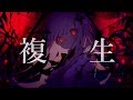 【ayocos】リピテーション / 重音テトSV