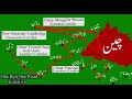 One Belt One Road | OBOR | Belt and Road Initiative | BRI | CPEC Explained [Urdu/Hindi]