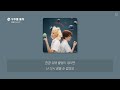 BOL4 Playlist (Korean Lyrics)