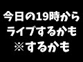 【ミニワールド】今頃ミニワ運営からインタビューらしいです。