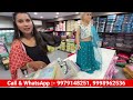 Cheapest kids wear wholesale market in Surat | बच्चो के कपड़े मात्र 50/- से || Kids Wear Collection