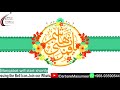 🔴LIVE | Jashn-e-Wiladat Hazrat Abbas Alamdar AS | Maulana Syed AbuTalib Tabatabai | 1442 | 17 Mar'21