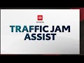 Traffic Jam Assist Overview | Toyota