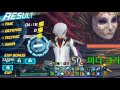 Closers KR Tiamat #1 (Solo)