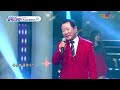 [옥순봉 출렁다리]  가요TV  에   송출 . 앨프기계 반주곡번호10383