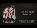 Kunitsu-Gami: Path of the Goddess | Pre-Order Bonuses CAPCOM NEXT 2024