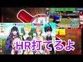 出場してなくてもやはりEN勢に大人気のVox社【にじさんじ甲子園2023/切り抜き】ルカ/ペトラ/メロコ/マリン/コトカ/社築