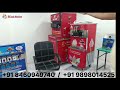 MOBILE SODA MACHINE FULL DETAILS  / MOBILE VAN SODA MACHINE  / MOBILE SODA MACHINE PRICE / SODA GADI