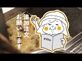 【三重県桑名市/とりの籠】連日満席!!鮮度抜群の鶏料理が食べられる人気店。※現在ランチ休業中のため夜営業のみ