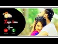 Love Rigtone | BGMI Rigtone New | Hindi Rigtone Song | Attitude Love Rigtone Song Mood Love Rigtone