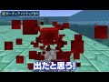 【マイクラ】史上最強のガーディアントラップを作ってみた！！🐡🔥 Part18【洞窟開拓クラフト】