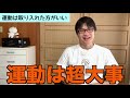 うつ病、うつ状態が強いときの１日のリアルな生活を告白します