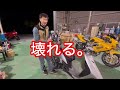 車屋が乗ってるバイクってどんなバイク？？