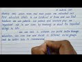 Simple English Essay on Importance of Education | Write English essay on Importance of Education