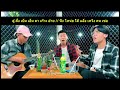 Đoạn Tuyệt Nàng Đi - Phát Huy T4 (เนื้อเพลง)(คำอ่านไทย) {เพลงบินซาต้า Zata, เพลงรำฟรอเรน florentino}