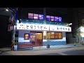 Seoul KOREA - Jamsil Night Tour, Bangi Food Street, Seokchon Lake