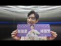 [LEE JE HOON] Vlog in Macau EP 01