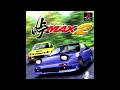 School Zone - Touge Max 2