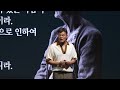 [바울의 복음] 2024년 상반기 복음세미나 (1. 사랑과 생명을)