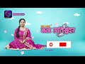 Tulsi Humari Badi Sayani | Full Episode 28 | 1 Aug 2024 | Dangal TV