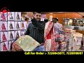 Surat Saree market | Saree Wholesale market in Surat | दस हज़ार वाली साड़ी 200 रुपए में | surat Saree