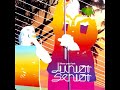 Junior Senior Move Your Feet (Extended Version)