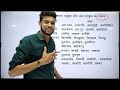 उपसर्ग को पहचानने की बेस्ट Short Trick | Upsarg | Upsarg and Pratyay in Hindi | Hindi Grammar