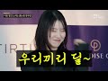 [하이라이트] 제3회 청룡시리즈어워즈 핸드프린팅 #수지 #덱스 #유재석 #송혜교