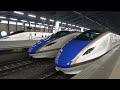 2024 日本全国新幹線コレクション! ALFA-X・E8系・500系・銀つばさなど Shinkansen collection