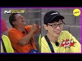 [RUNNINGMAN] Go ahead and tell me! Doesn't it suit the situation? (ENGSUB)