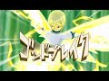 God Hissatsus Chain Shooting ～ Inazuma Eleven Go Strikers 2013 Xtreme